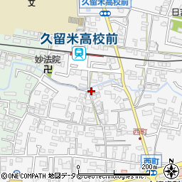 福岡県久留米市西町272-1周辺の地図