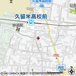 福岡県久留米市西町272周辺の地図
