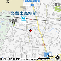 福岡県久留米市西町272-6周辺の地図