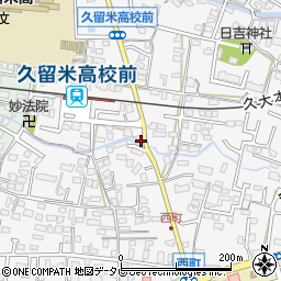 福岡県久留米市西町429周辺の地図