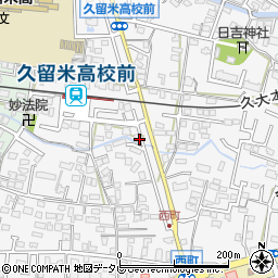 福岡県久留米市西町429周辺の地図