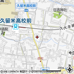 福岡県久留米市西町429-1周辺の地図