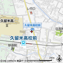 福岡県久留米市西町461-1周辺の地図