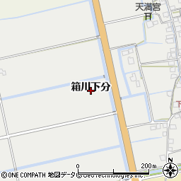 佐賀県神埼郡吉野ヶ里町箱川下分周辺の地図