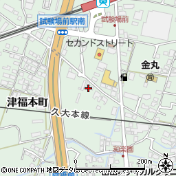 福岡県久留米市津福本町541-1周辺の地図