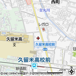福岡県久留米市西町477-8周辺の地図