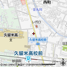 福岡県久留米市西町474周辺の地図