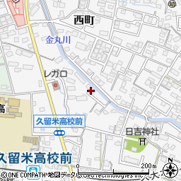 福岡県久留米市西町660周辺の地図