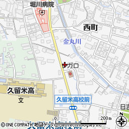 福岡県久留米市西町490周辺の地図