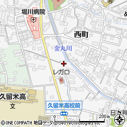 福岡県久留米市西町651周辺の地図