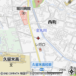 福岡県久留米市西町492周辺の地図