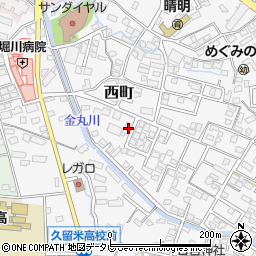 福岡県久留米市西町783周辺の地図