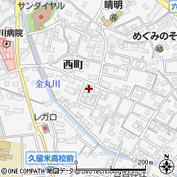 福岡県久留米市西町783-25周辺の地図