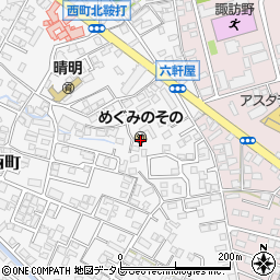 福岡県久留米市西町851周辺の地図
