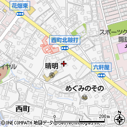 福岡県久留米市西町909周辺の地図