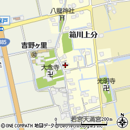佐賀県神埼郡吉野ヶ里町箱川上分2366周辺の地図