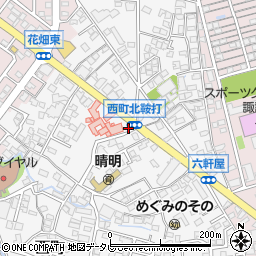 福岡県久留米市西町908-1周辺の地図