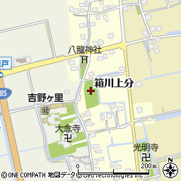 佐賀県神埼郡吉野ヶ里町箱川上分2397-2周辺の地図