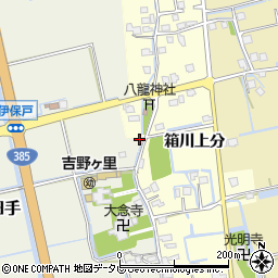 佐賀県神埼郡吉野ヶ里町箱川上分2692周辺の地図