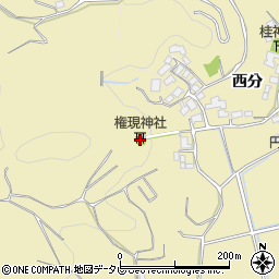 権現神社周辺の地図