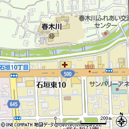 トヨタカローラ大分　別府店周辺の地図