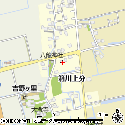 佐賀県神埼郡吉野ヶ里町箱川上分2394-1周辺の地図