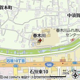 別府市立　春木川幼稚園周辺の地図