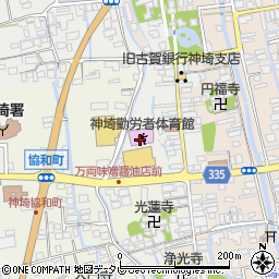 神埼市神埼勤労者体育館周辺の地図