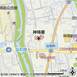 佐賀広域消防局神埼消防署周辺の地図