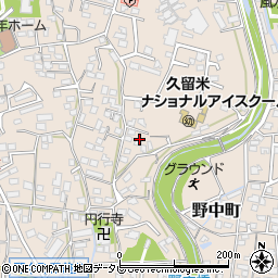 福岡県久留米市野中町周辺の地図