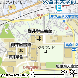 御井学生会館周辺の地図