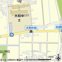 大和中学校前周辺の地図