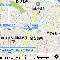 本町６周辺の地図