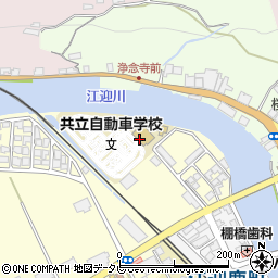 共立自動車学校・江迎周辺の地図