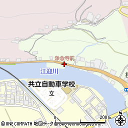 浄念寺前周辺の地図