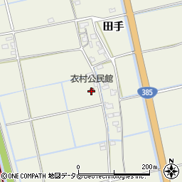 衣村公民館周辺の地図