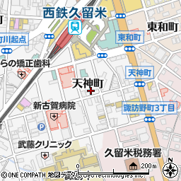 ＡＰパーク久留米駅前駐車場周辺の地図