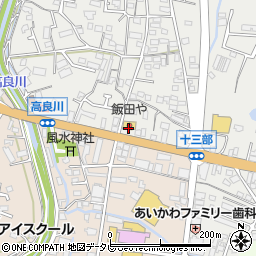 飯田や周辺の地図