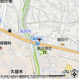 福岡県久留米市合川町1262周辺の地図