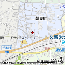 福岡県久留米市朝妻町12-40-3周辺の地図
