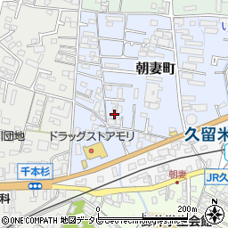 福岡県久留米市朝妻町12-45周辺の地図