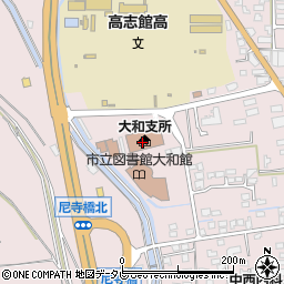 佐賀市大和支所周辺の地図