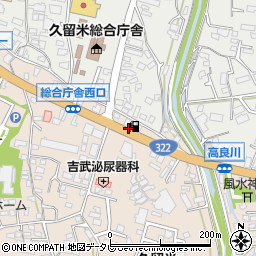 有限会社斉藤商店　久留米ＳＳ周辺の地図