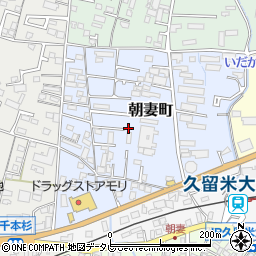 福岡県久留米市朝妻町8-12周辺の地図