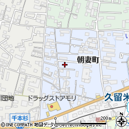 福岡県久留米市朝妻町8-3周辺の地図