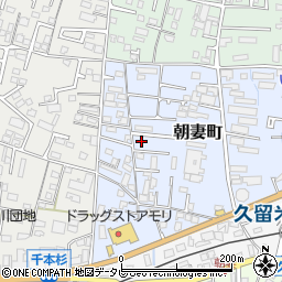 福岡県久留米市朝妻町8-2周辺の地図