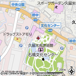 石橋正二郎記念館周辺の地図