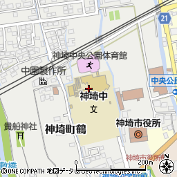 神埼市立神埼中学校　校長室周辺の地図