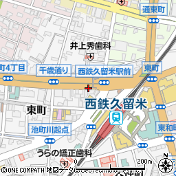 福岡県久留米市東町周辺の地図