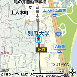 別府大学駅周辺の地図